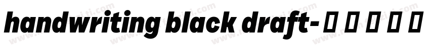 handwriting black draft字体转换